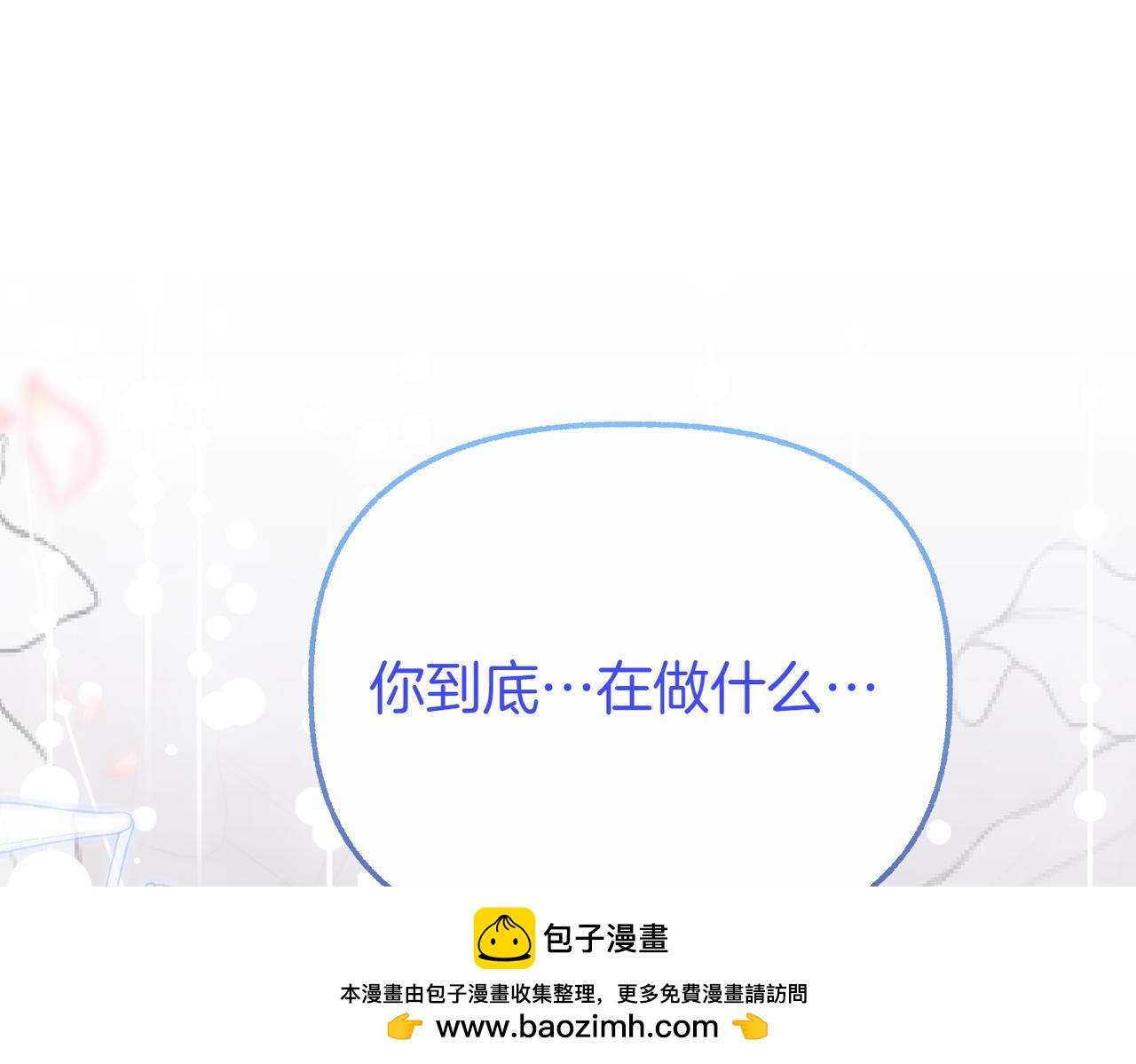 第9话 钢铁直男215