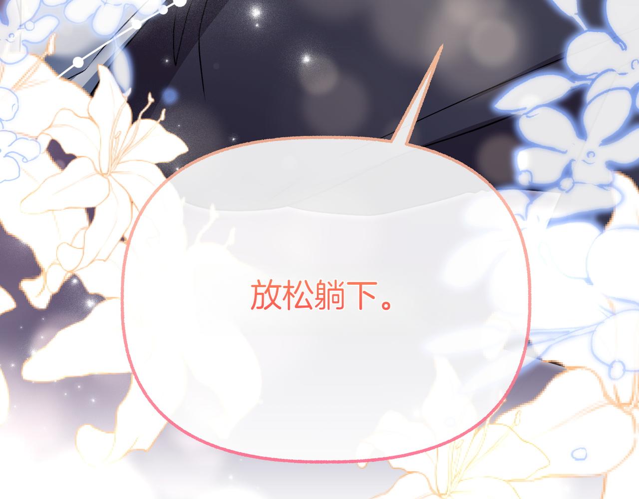 第9话 钢铁直男219