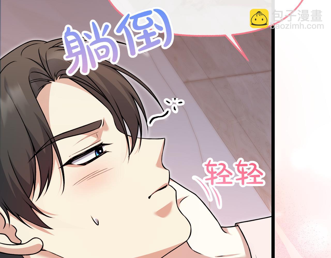 第9话 钢铁直男225