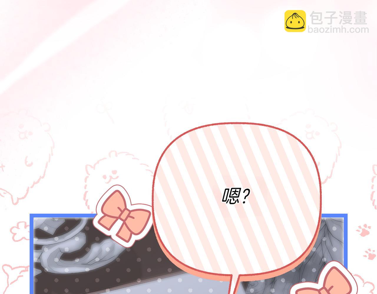 第9话 钢铁直男237