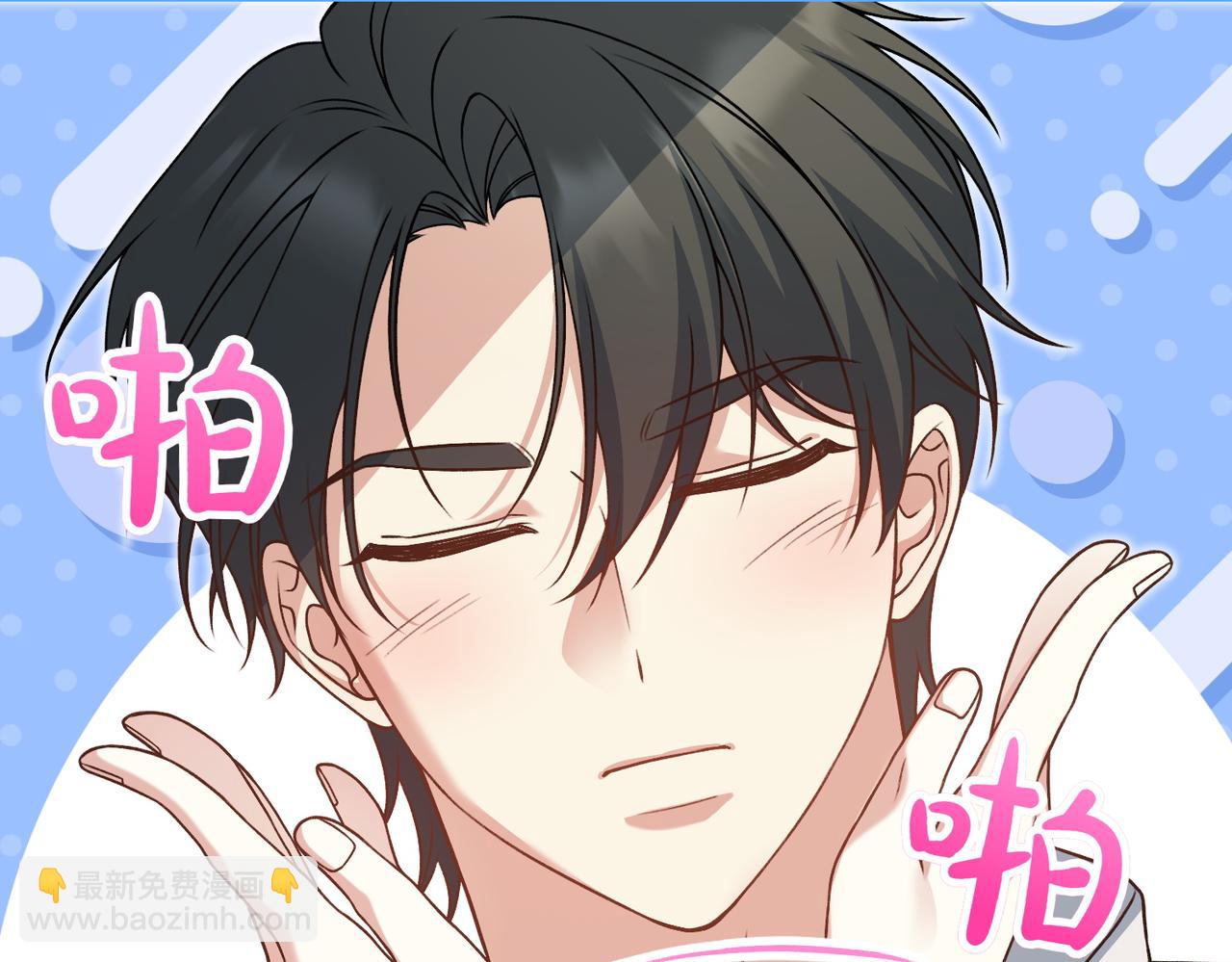 第9话 钢铁直男241