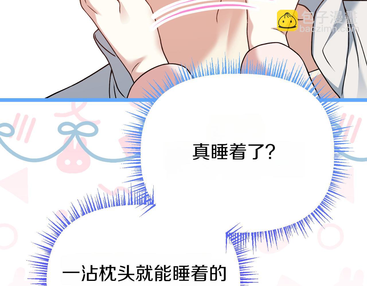 第9话 钢铁直男242