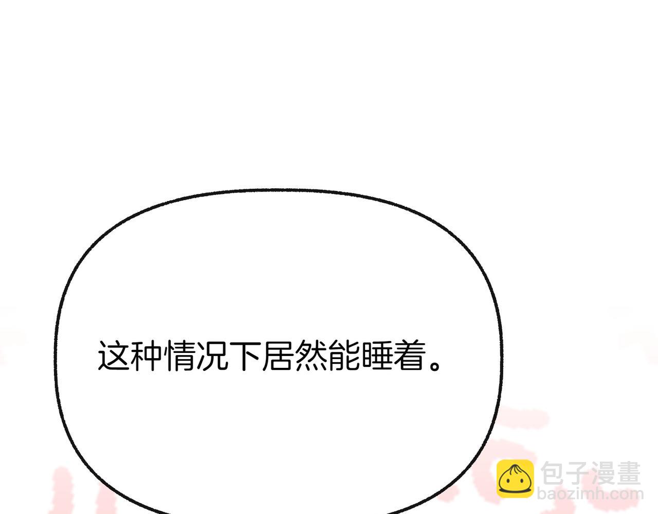 第9话 钢铁直男251