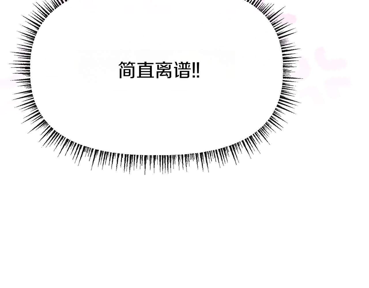 第9话 钢铁直男254