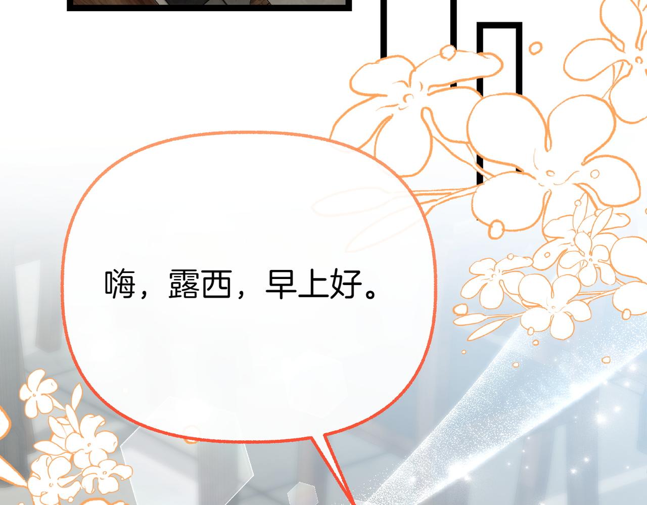 第9话 钢铁直男258
