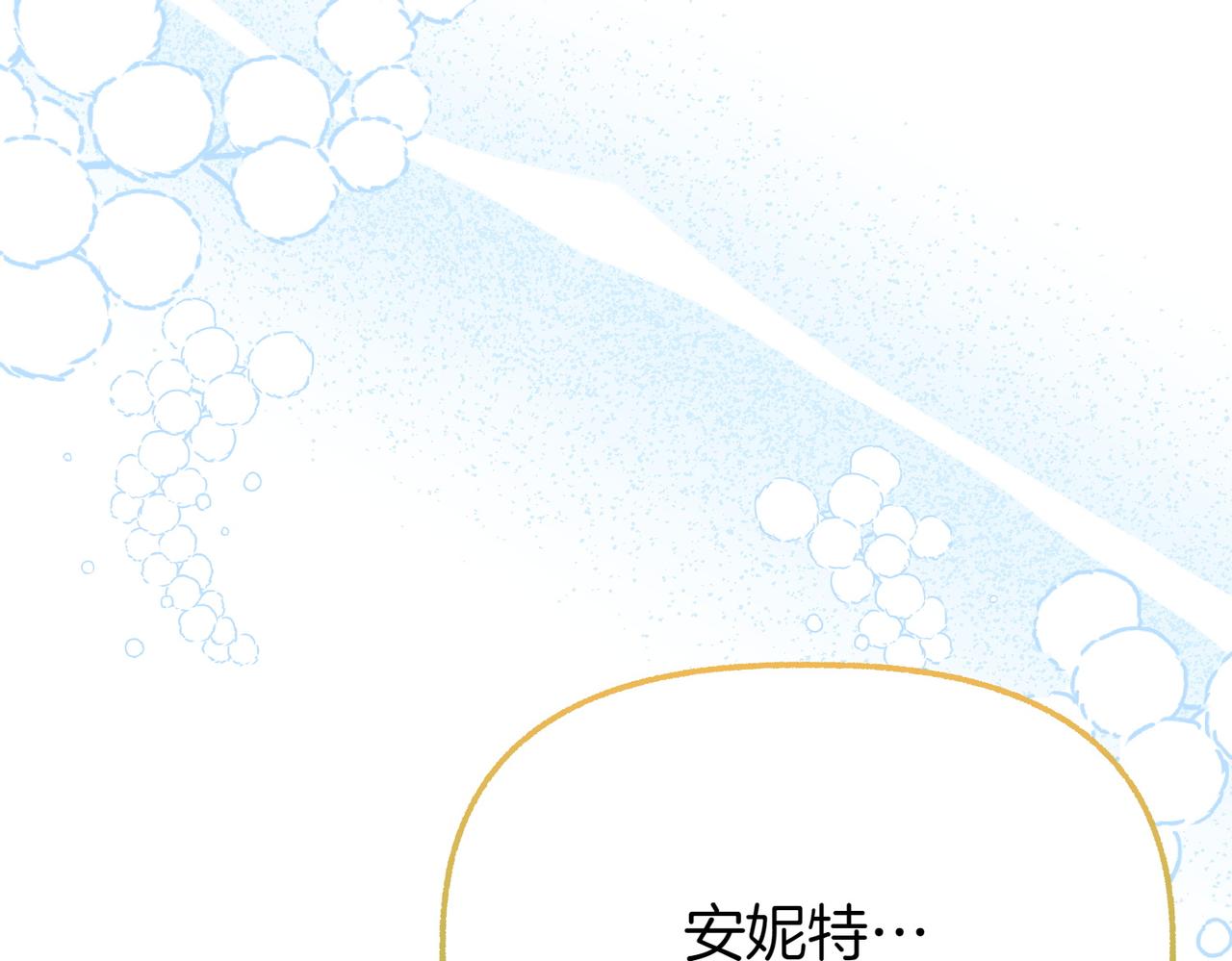 第9话 钢铁直男272