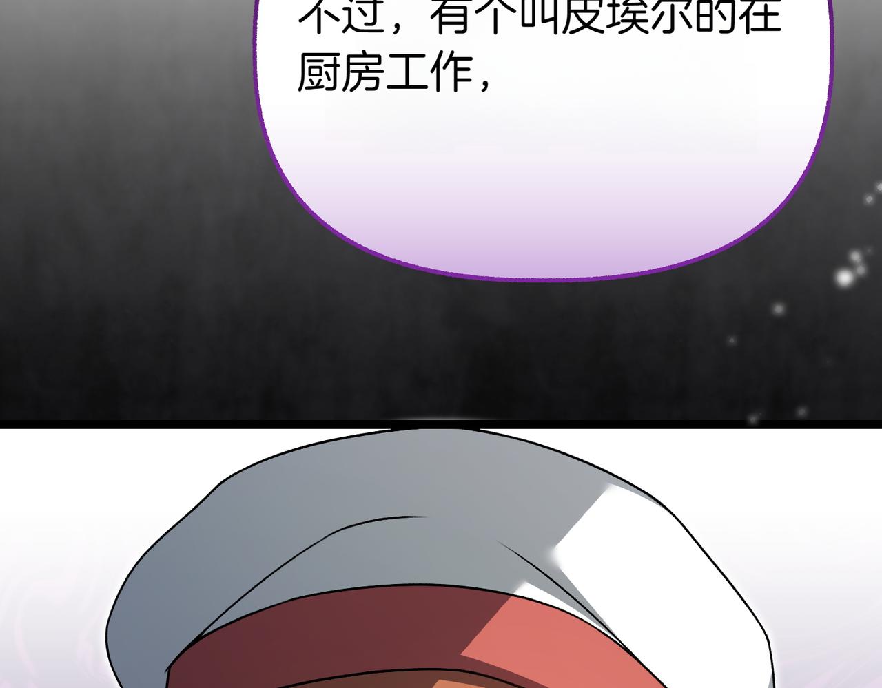 第9话 钢铁直男287