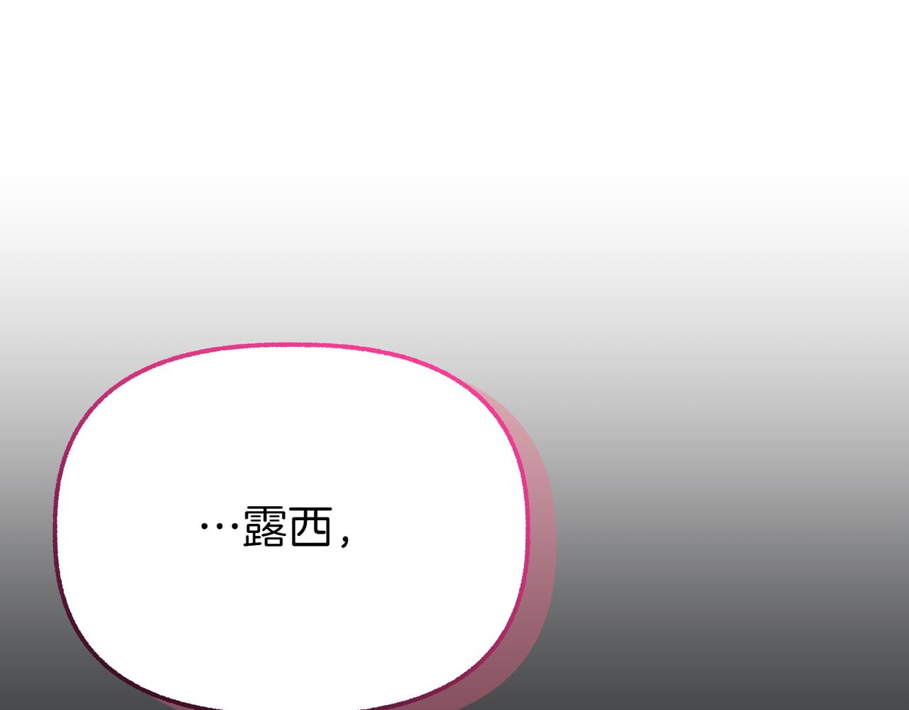 第9话 钢铁直男294