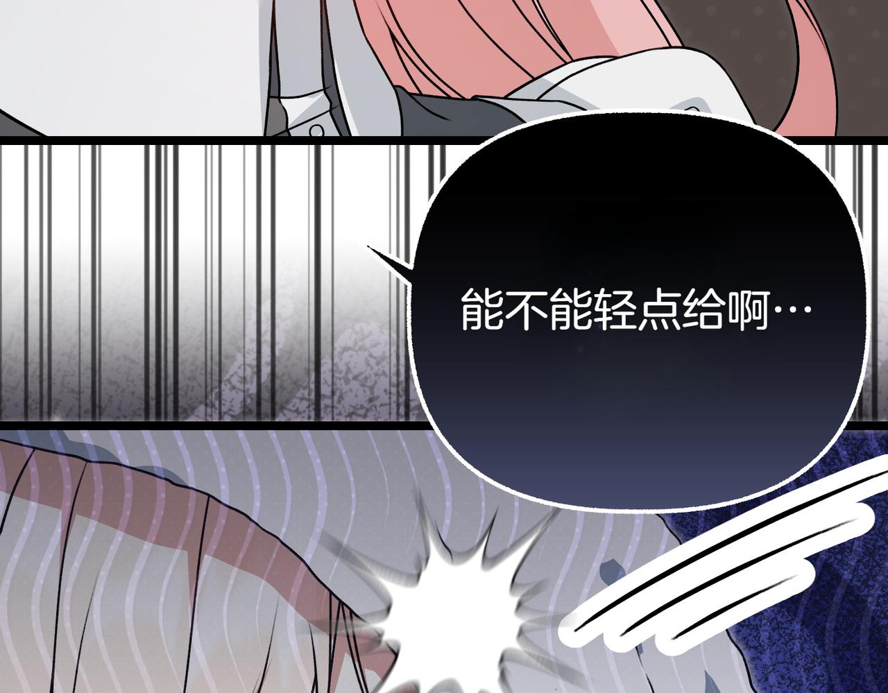 第9话 钢铁直男30