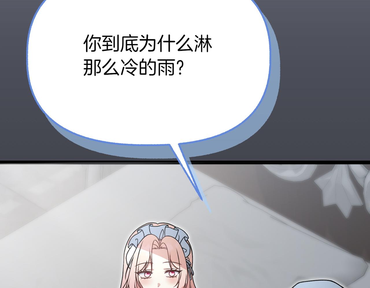 第9话 钢铁直男55