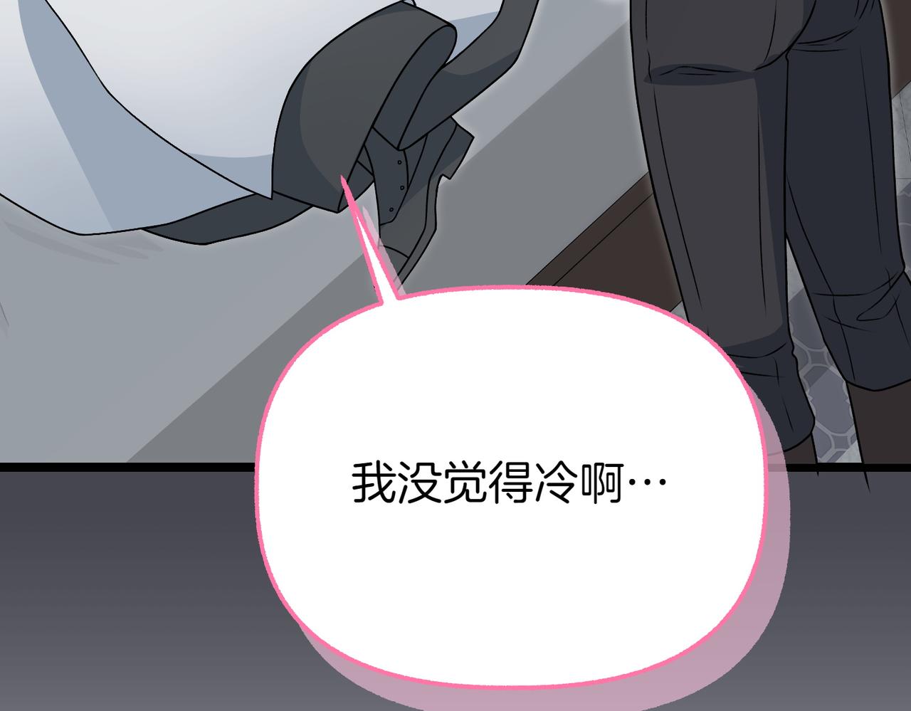 第9话 钢铁直男57