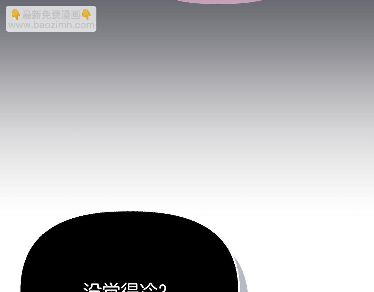 第9话 钢铁直男58