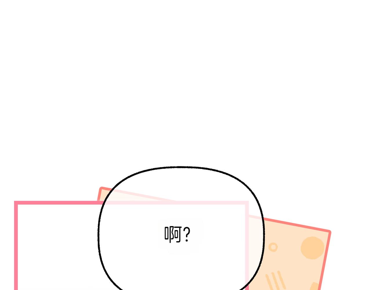 第9话 钢铁直男75