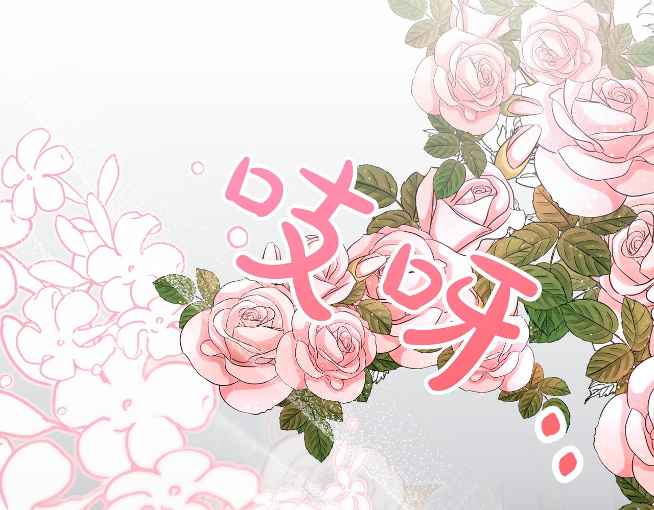 第9话 钢铁直男85