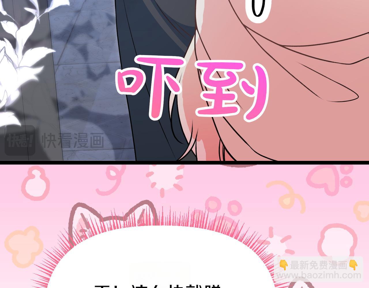 第9话 钢铁直男95