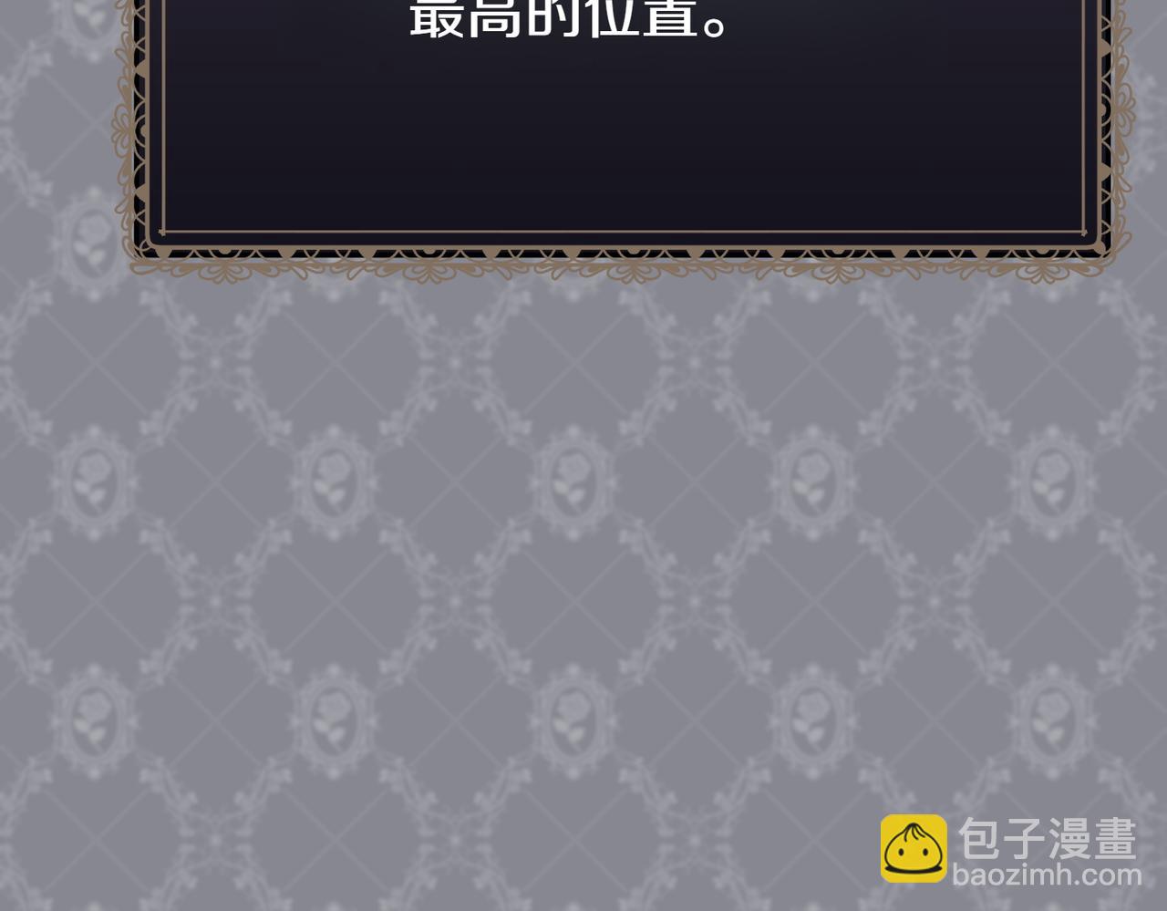 第11话 不愿她被抢走10