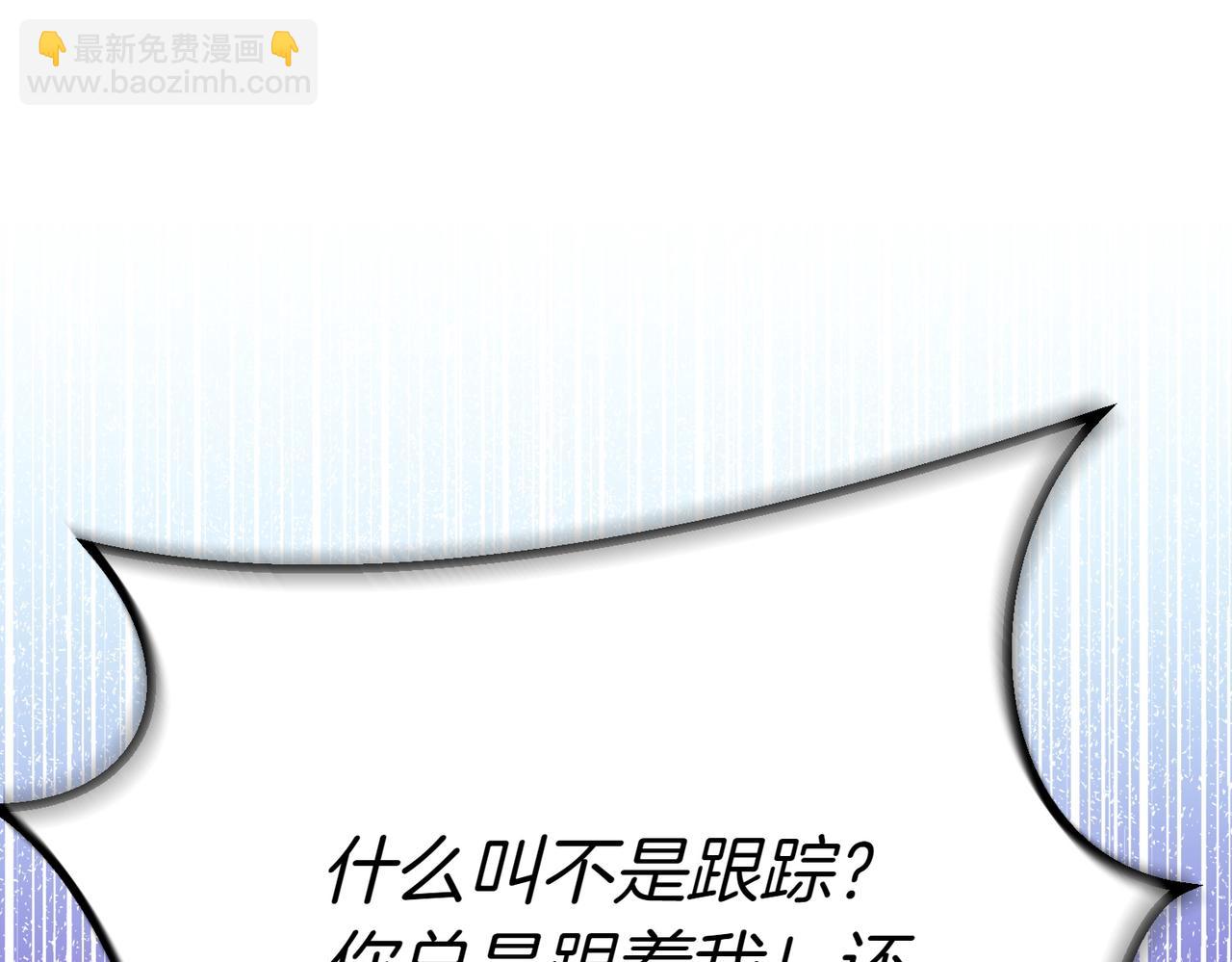 第11话 不愿她被抢走104