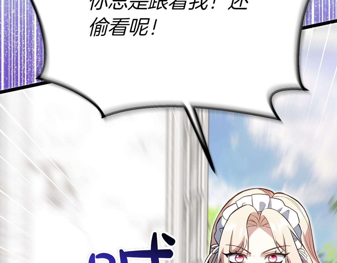 第11话 不愿她被抢走105