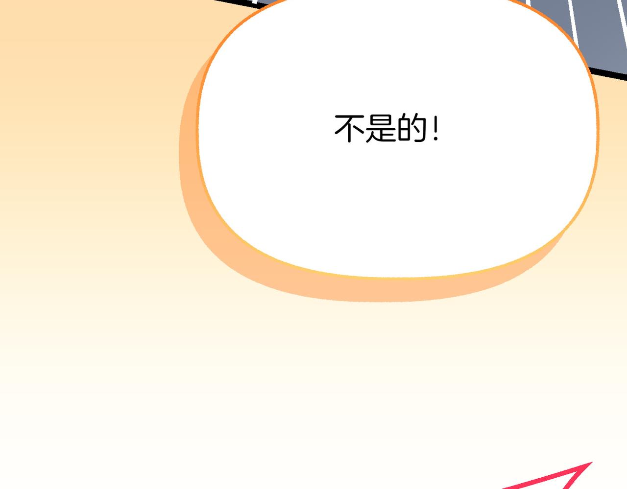 第11话 不愿她被抢走108
