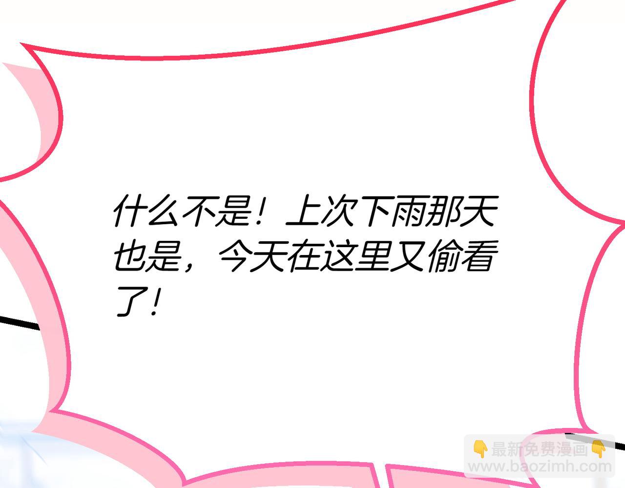 第11话 不愿她被抢走109