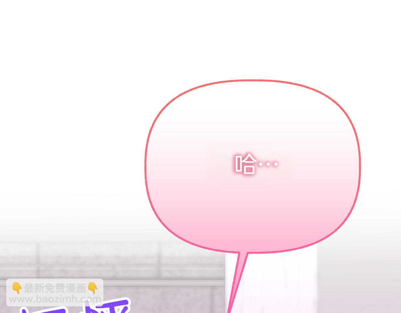 第11话 不愿她被抢走114