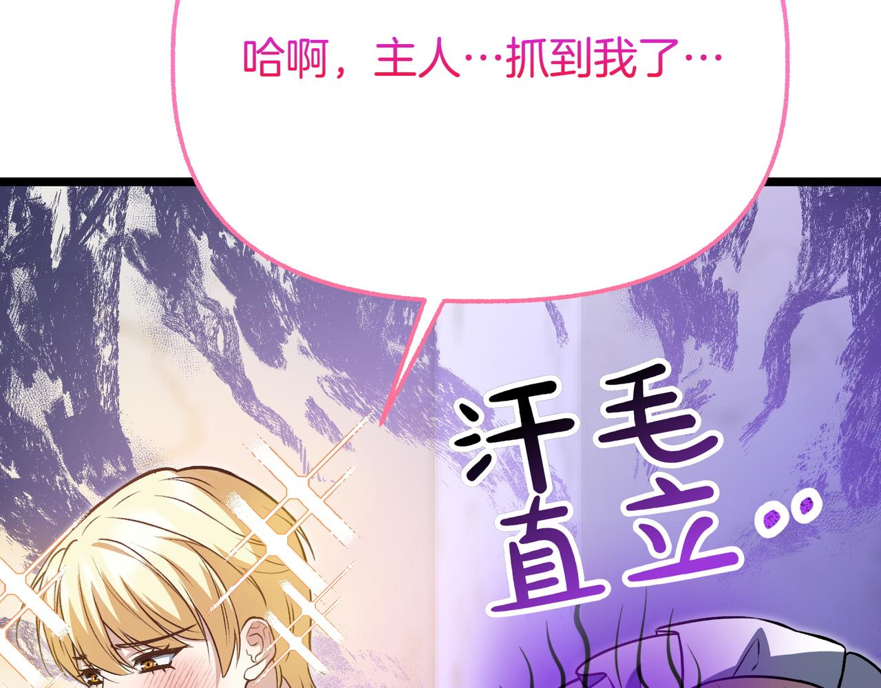 第11话 不愿她被抢走120