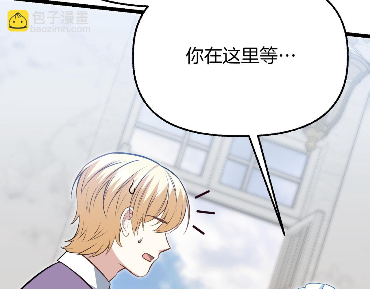 第11话 不愿她被抢走124