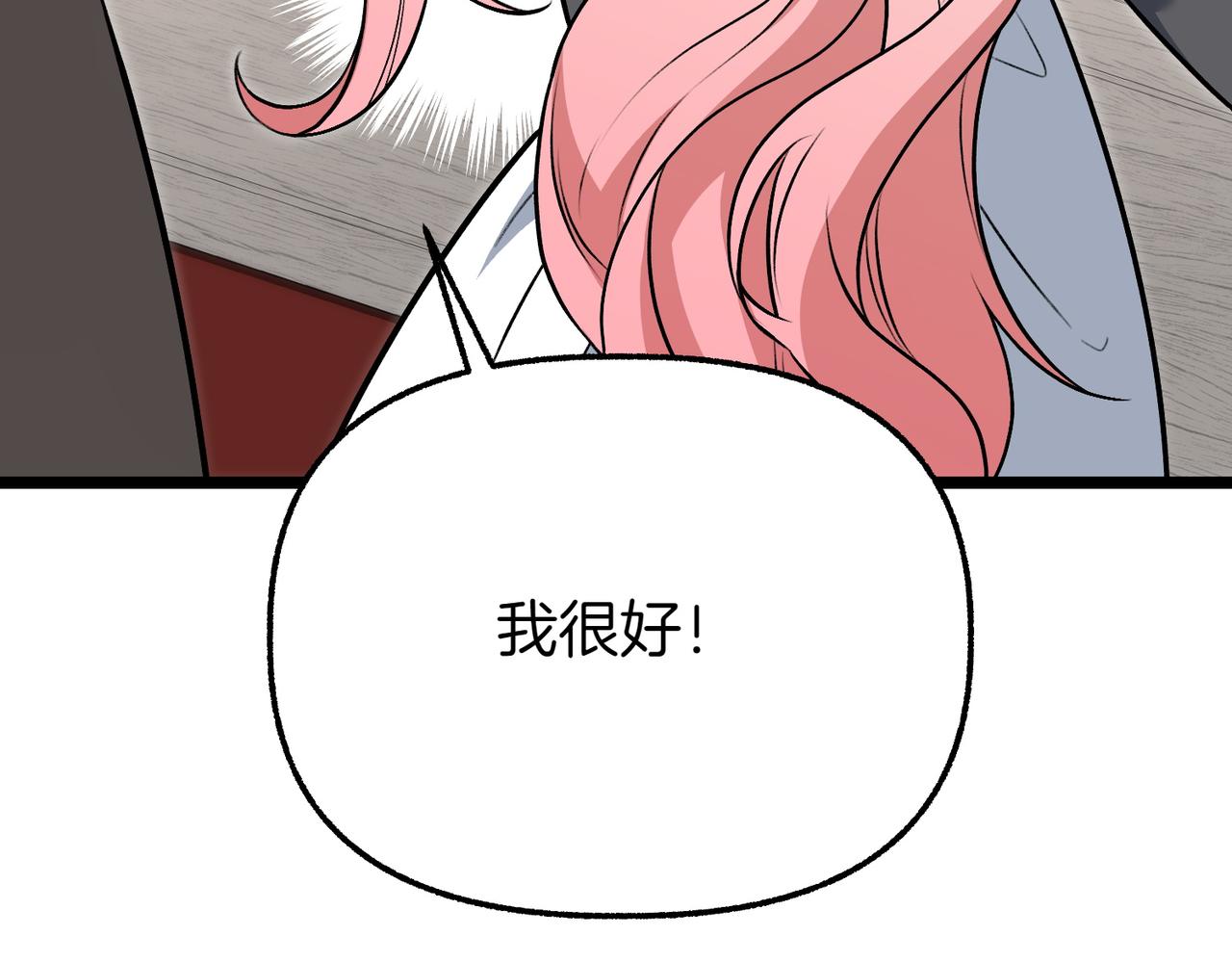 第11话 不愿她被抢走126