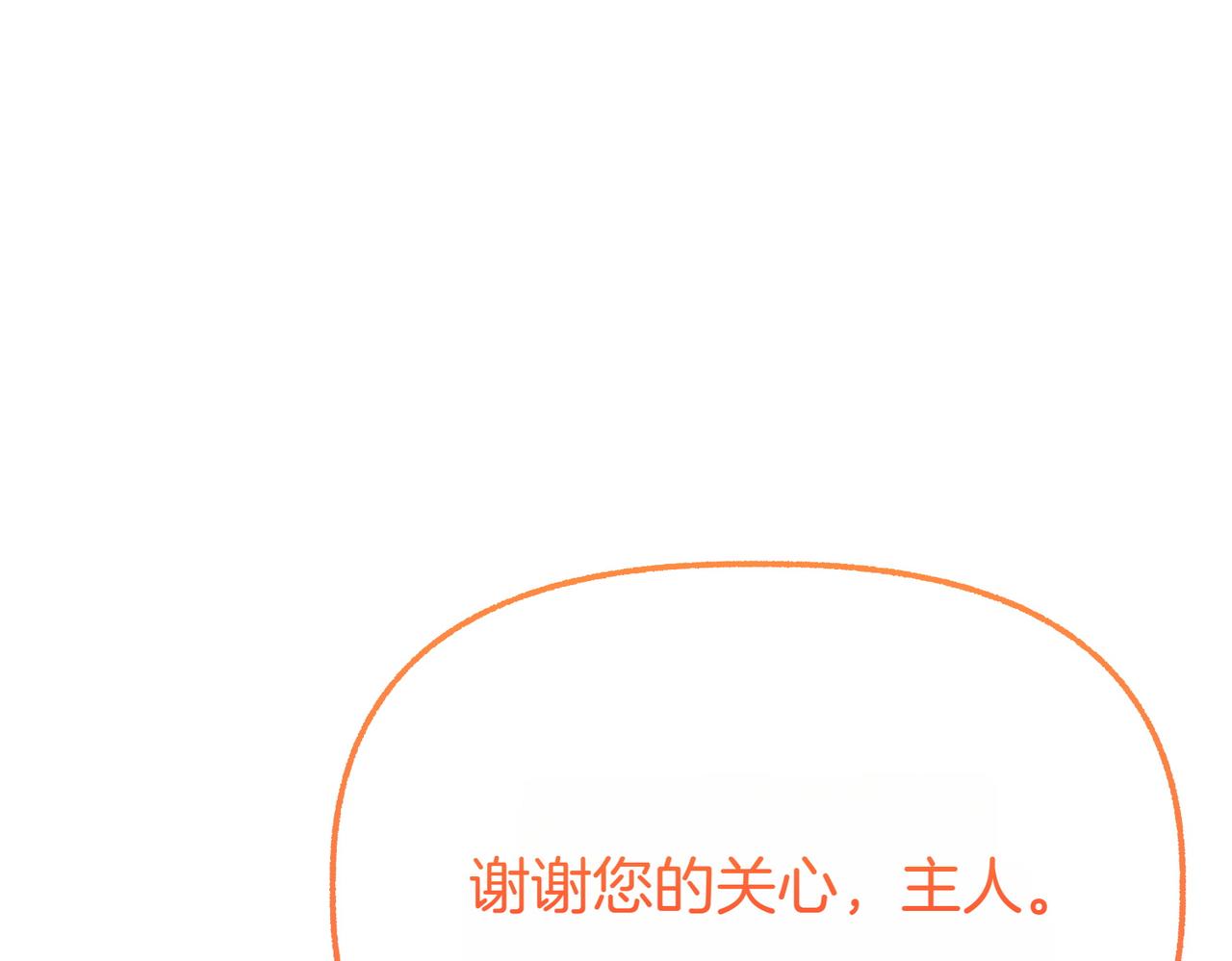 第11话 不愿她被抢走127