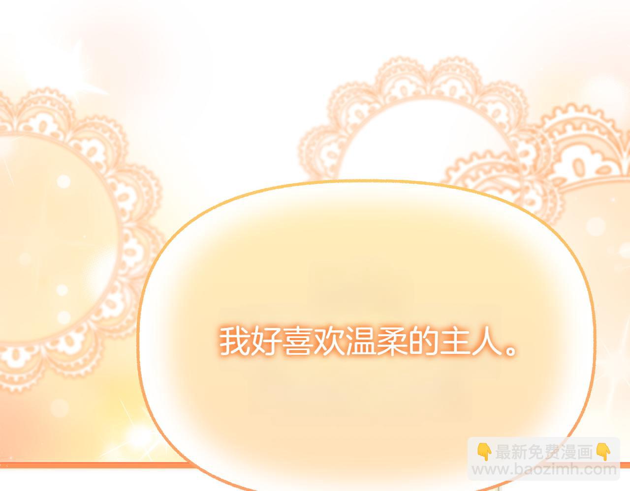 第11话 不愿她被抢走131