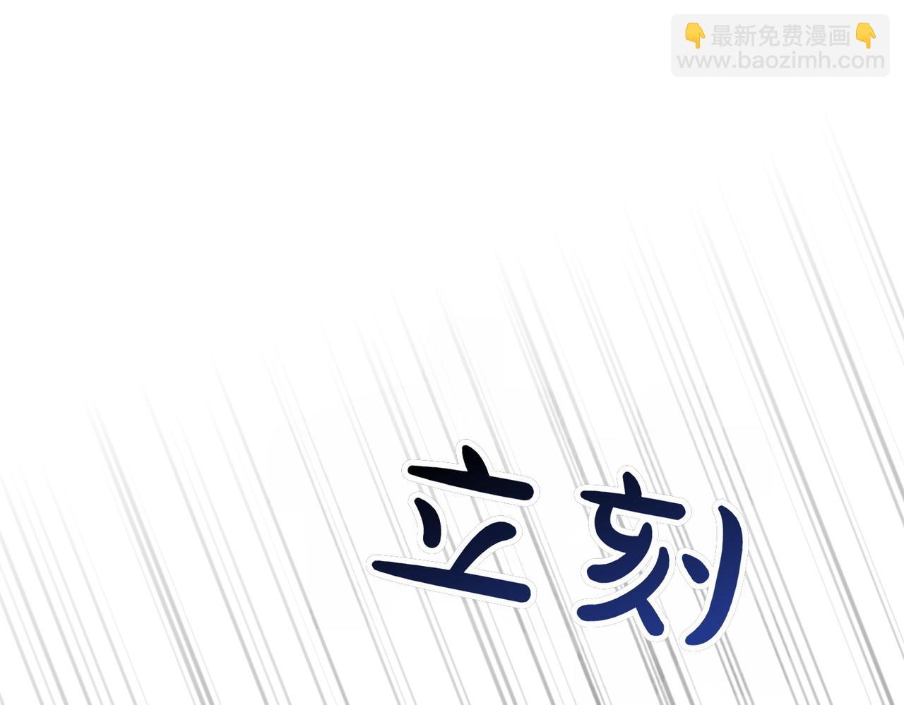 第11话 不愿她被抢走138