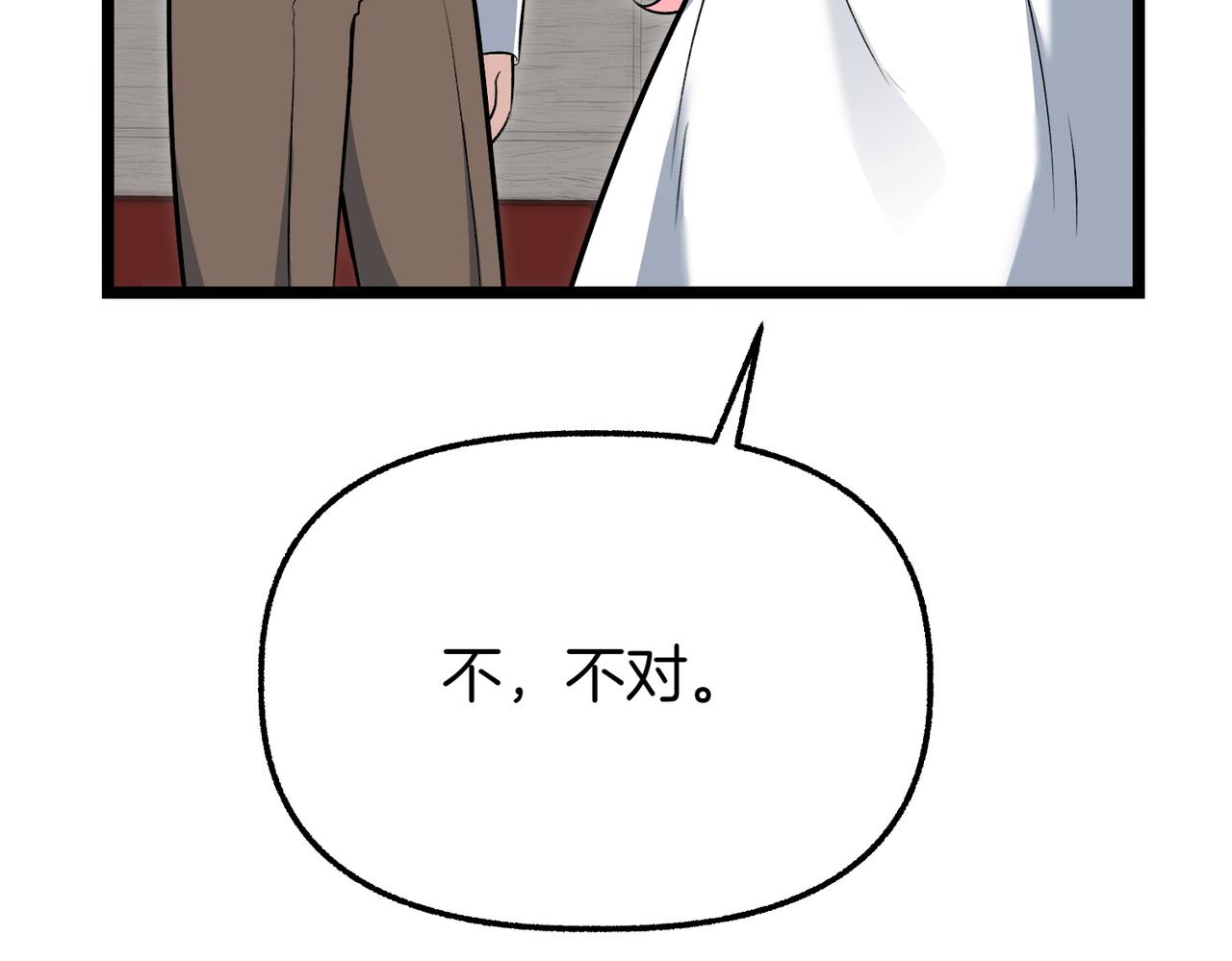 第11话 不愿她被抢走141