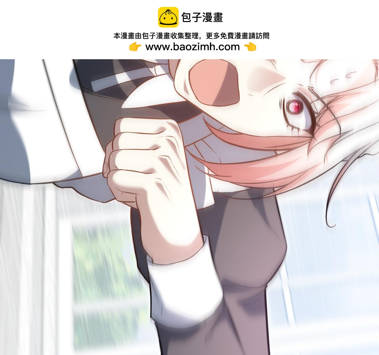 第11话 不愿她被抢走146