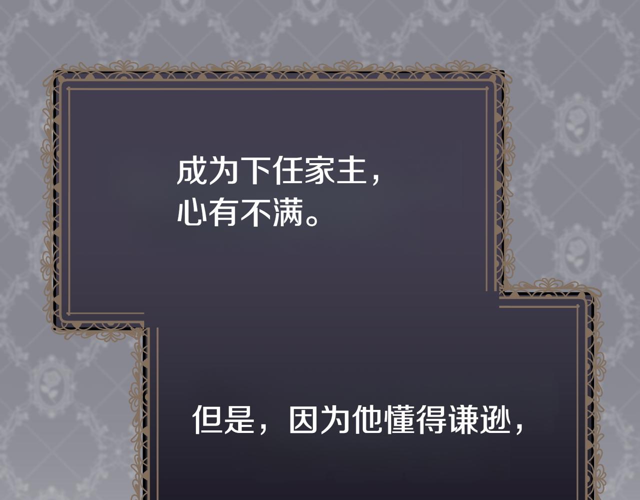 第11话 不愿她被抢走15