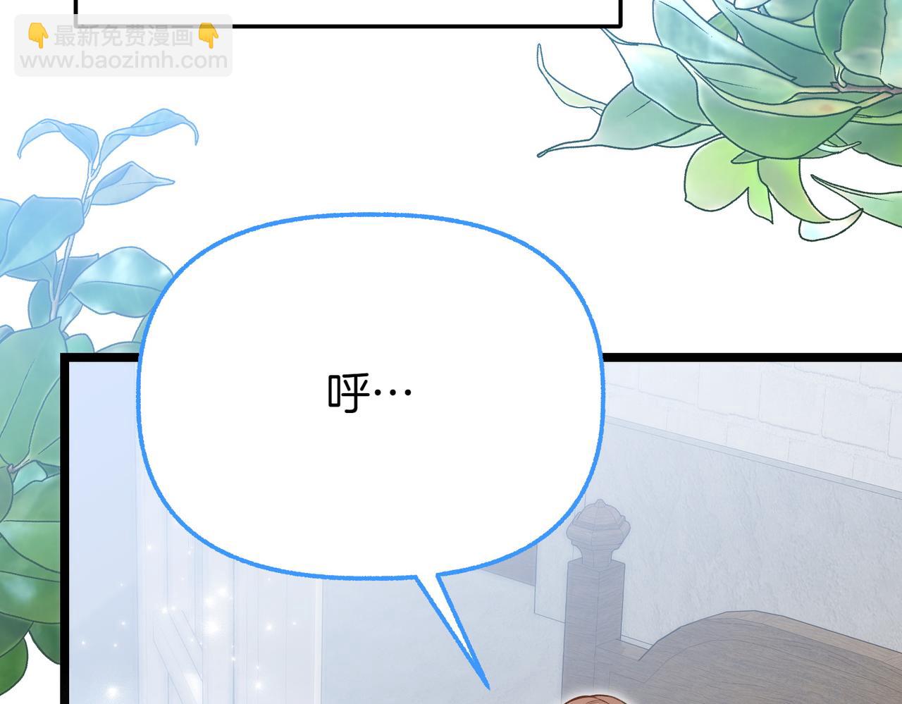 第11话 不愿她被抢走155