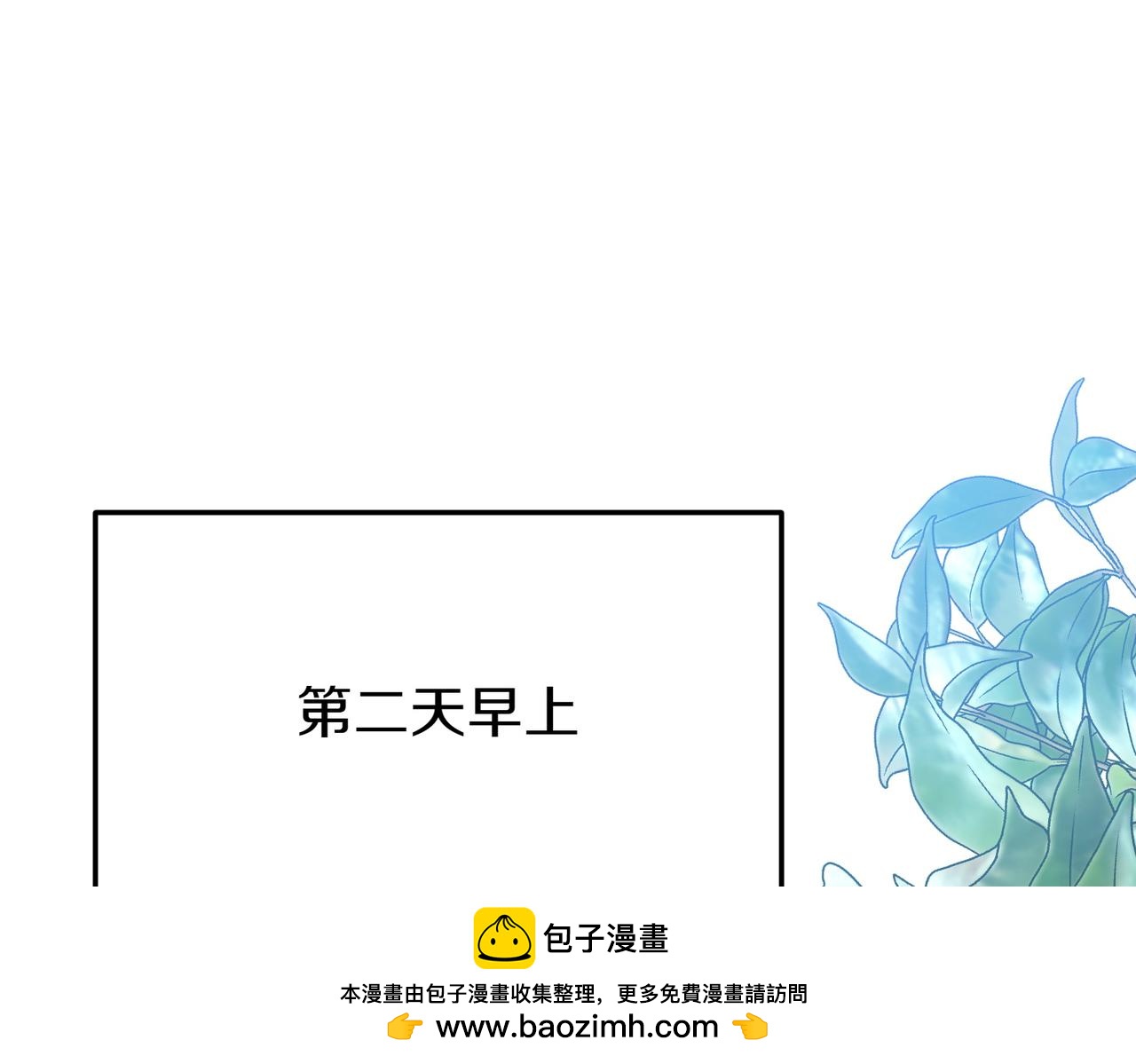 第11话 不愿她被抢走158