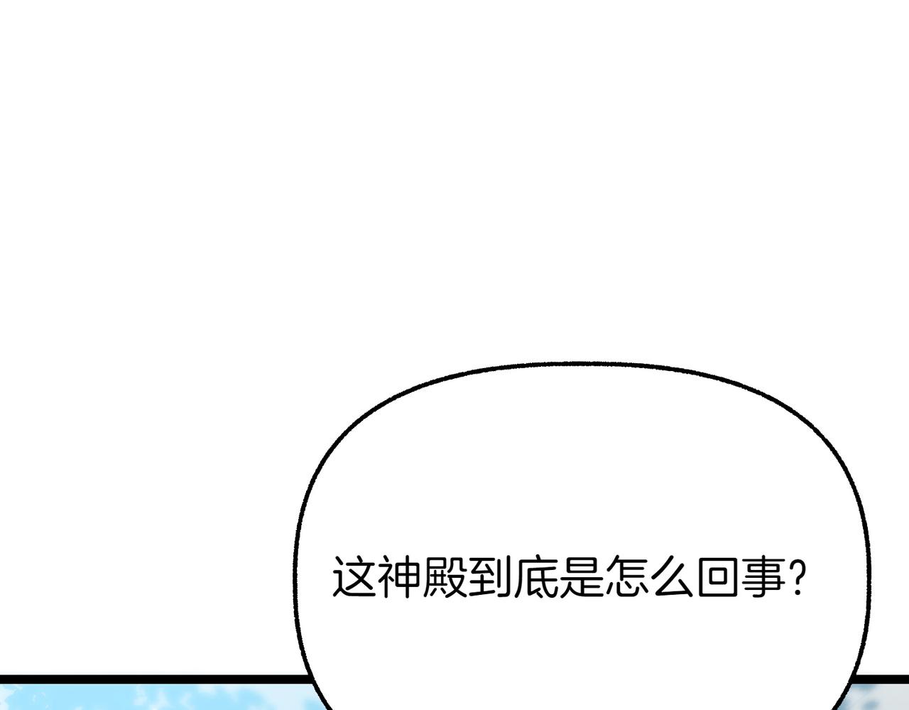 第11话 不愿她被抢走162