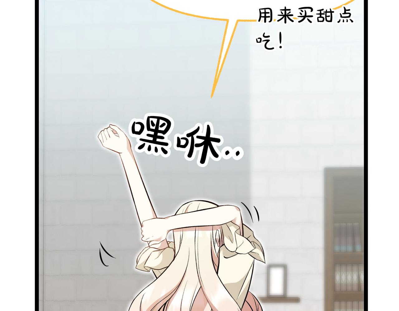第11话 不愿她被抢走167