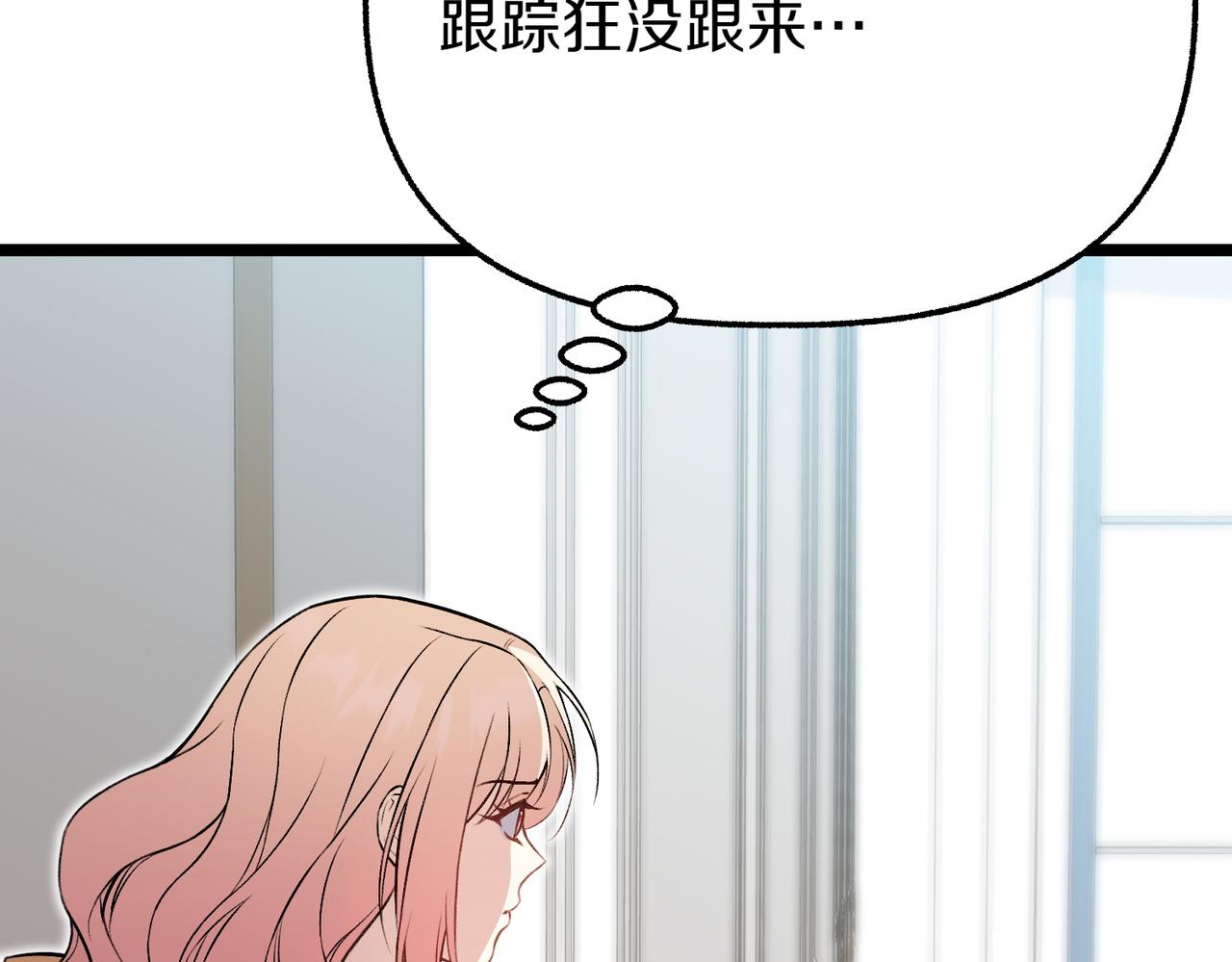 第11话 不愿她被抢走179