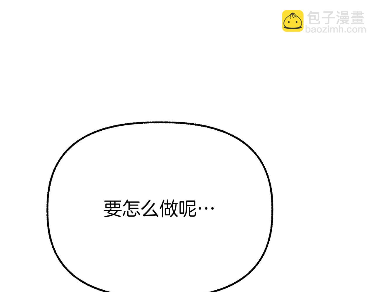 第11话 不愿她被抢走183