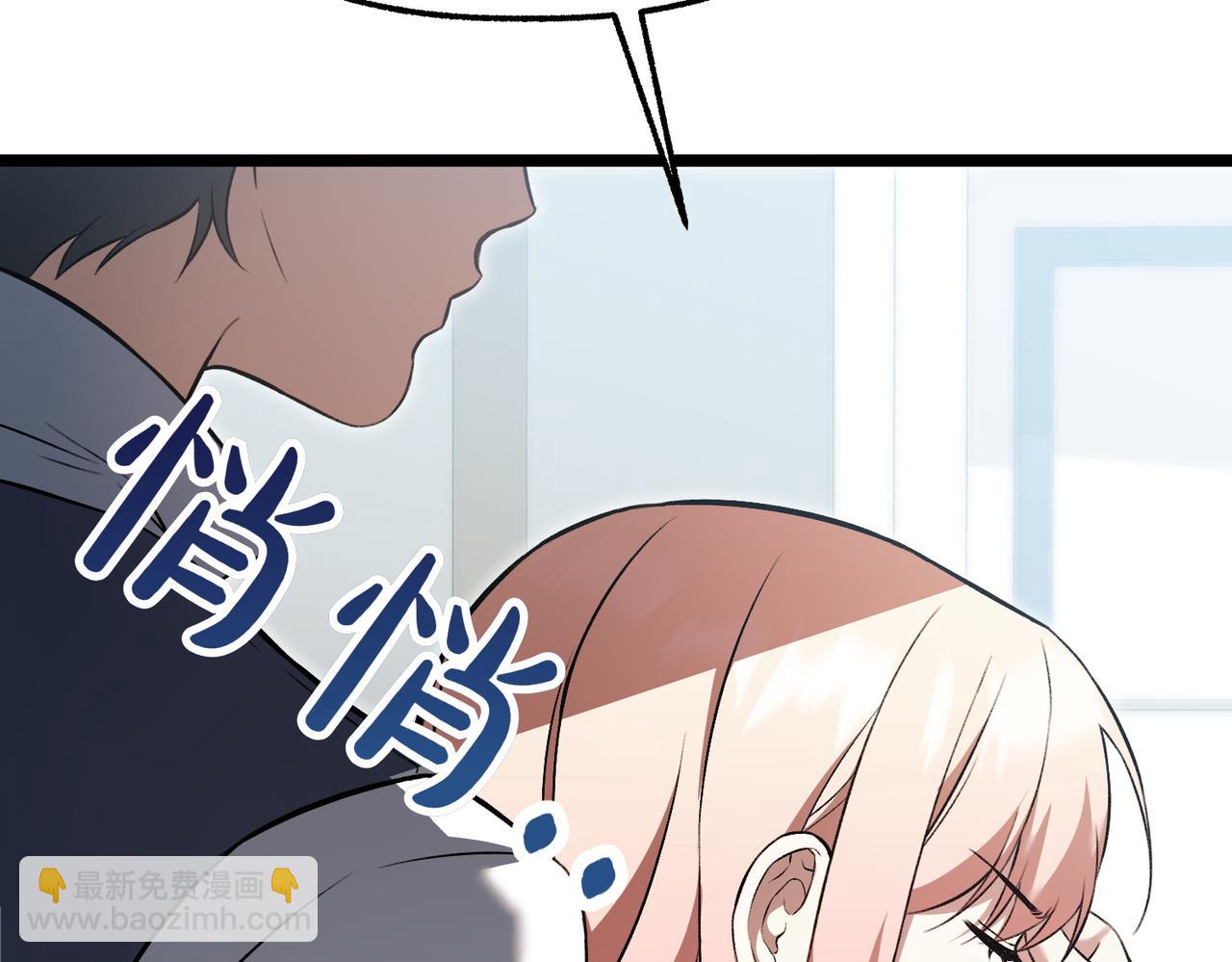 第11话 不愿她被抢走184