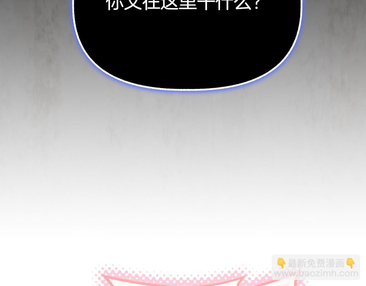 第11话 不愿她被抢走187