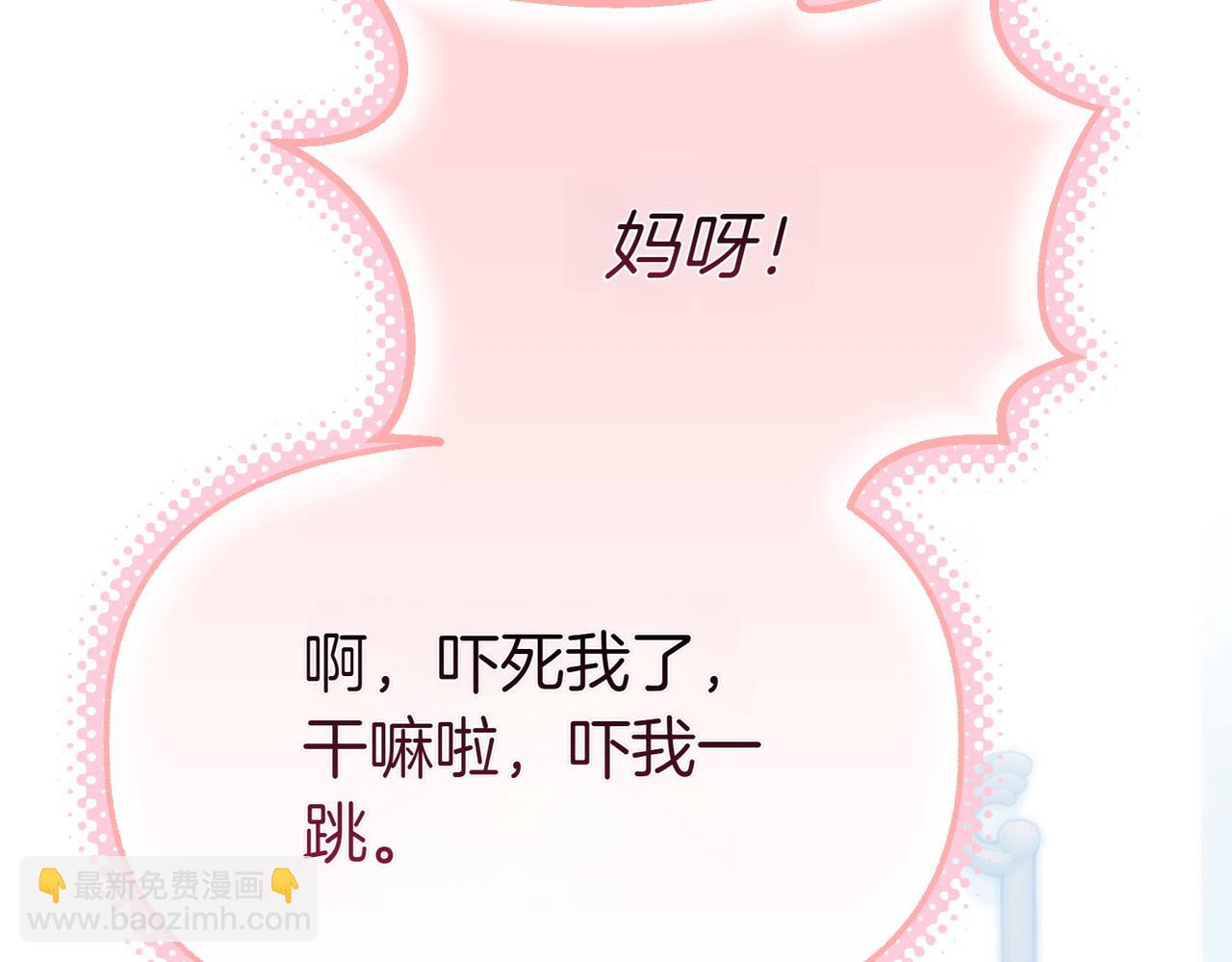第11话 不愿她被抢走188