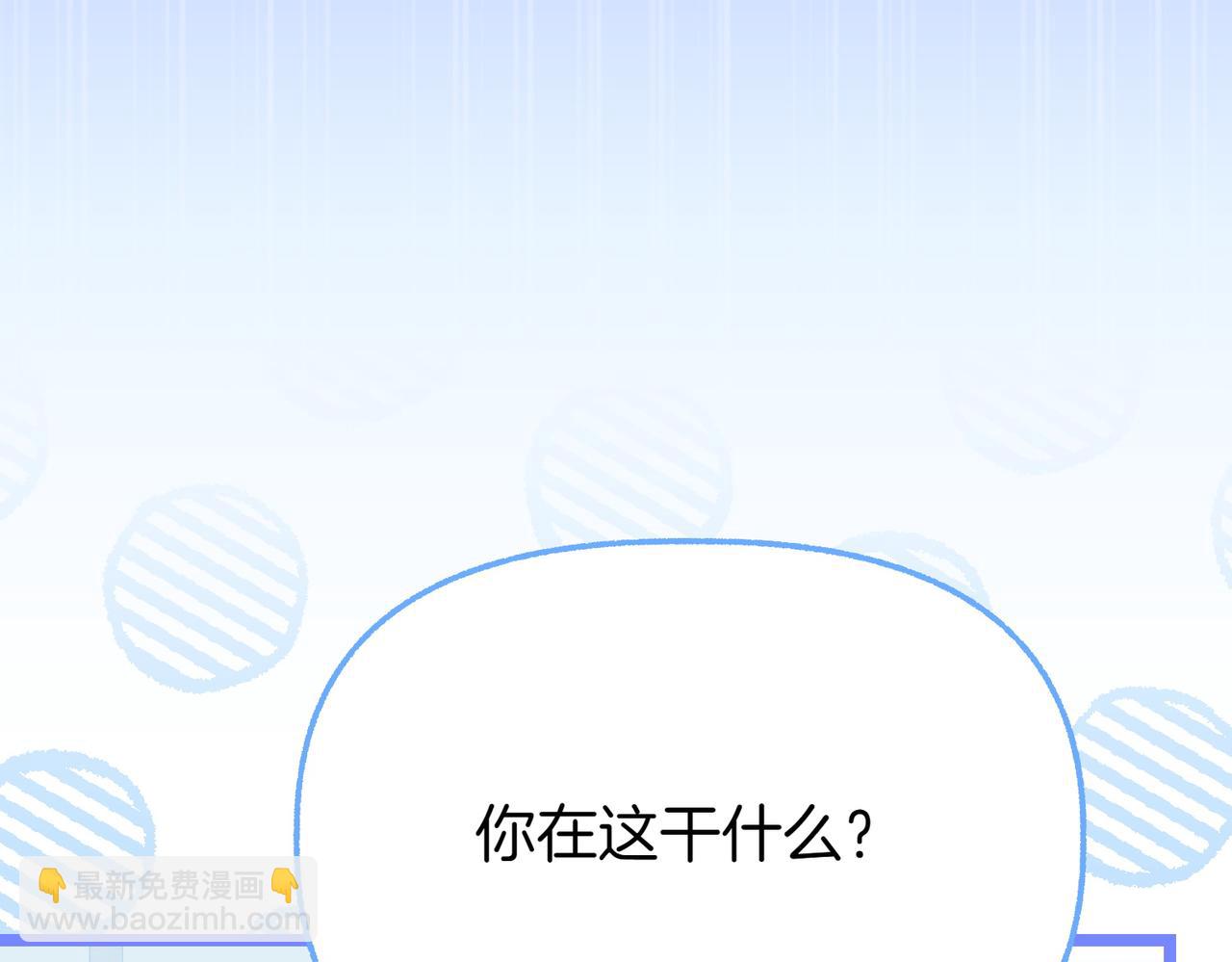 第11话 不愿她被抢走193