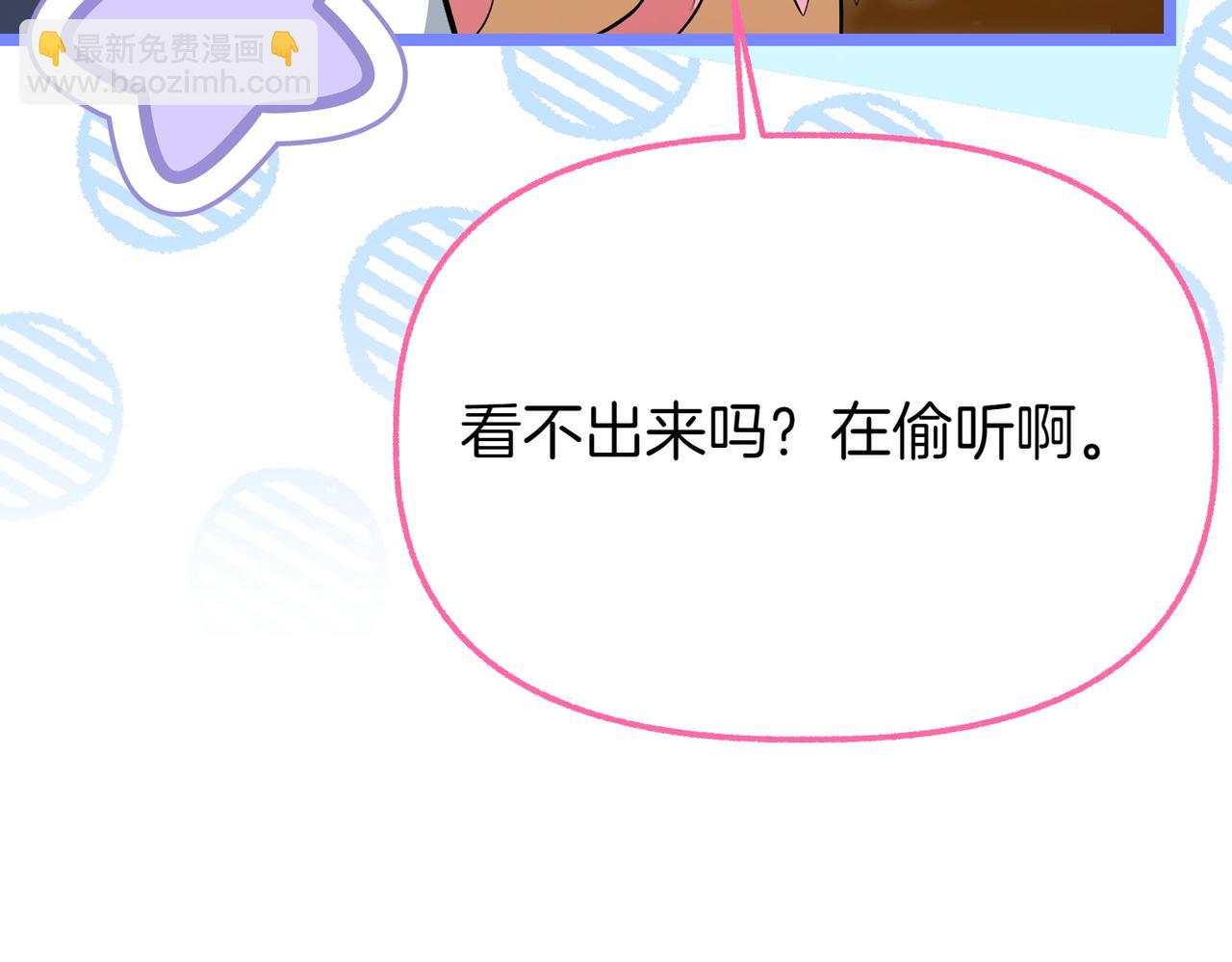 第11话 不愿她被抢走196