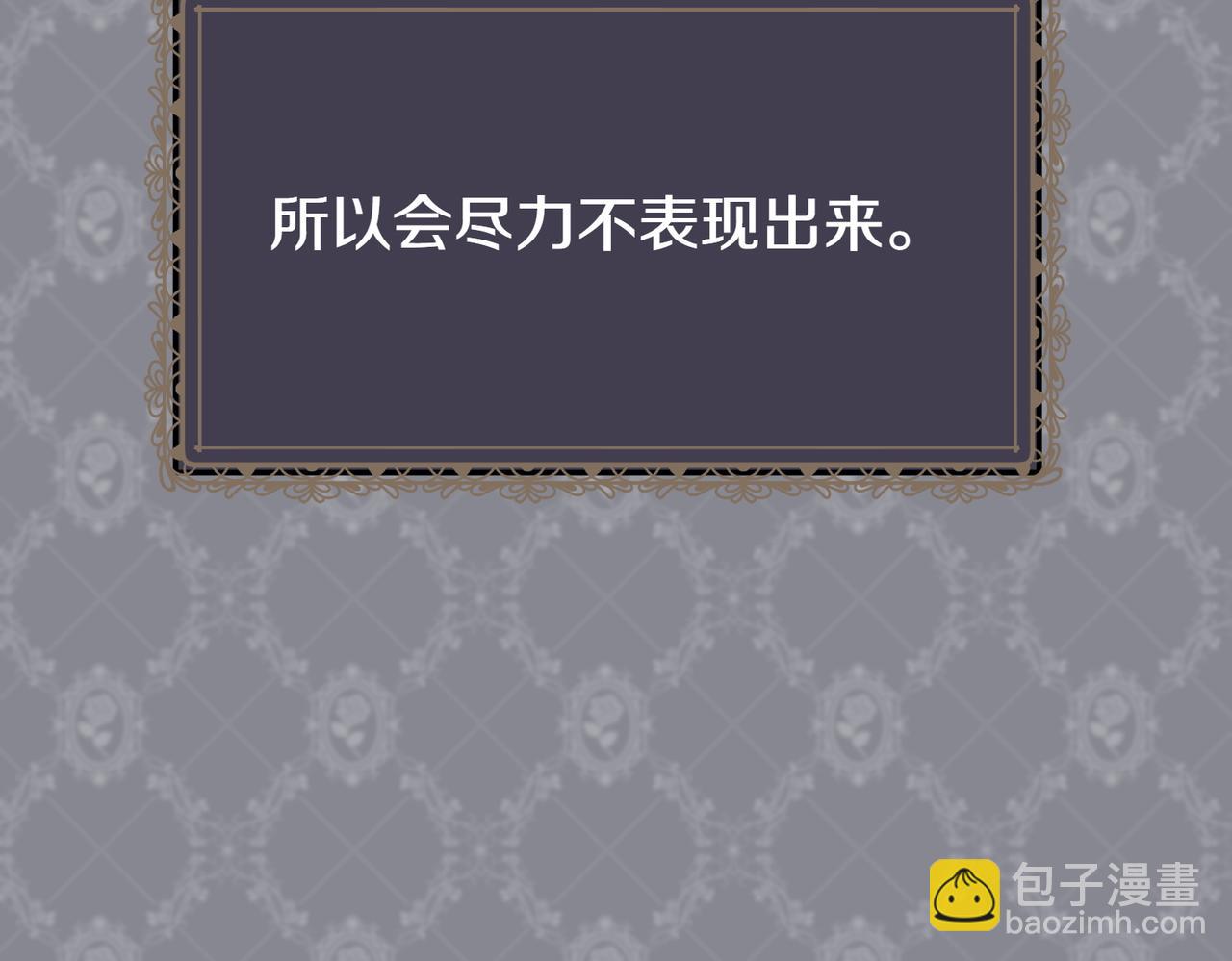 第11话 不愿她被抢走20