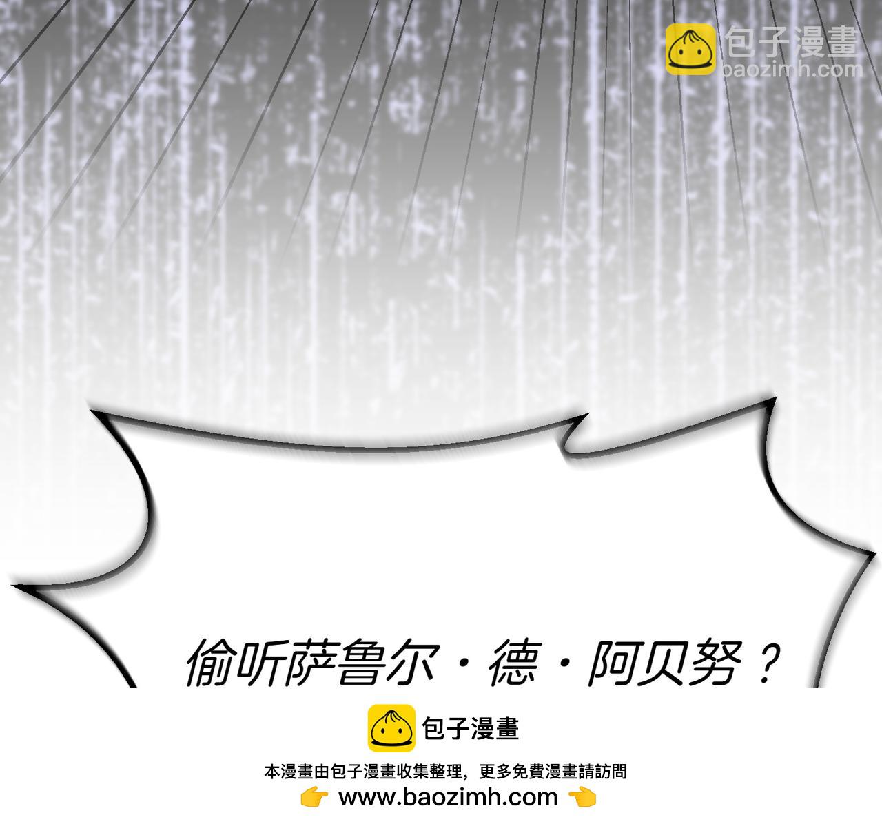 第11话 不愿她被抢走200