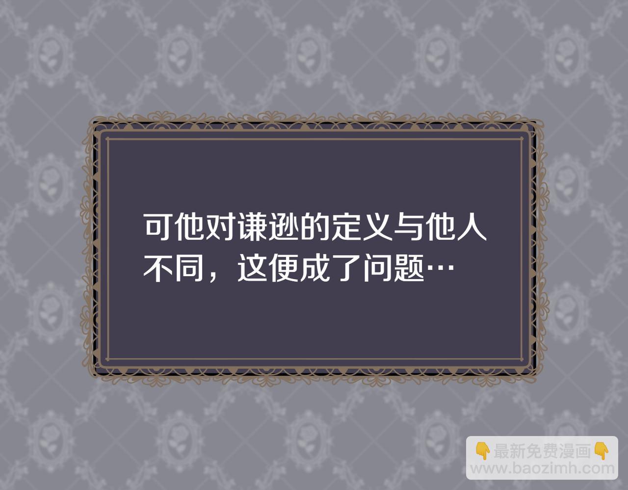第11话 不愿她被抢走23