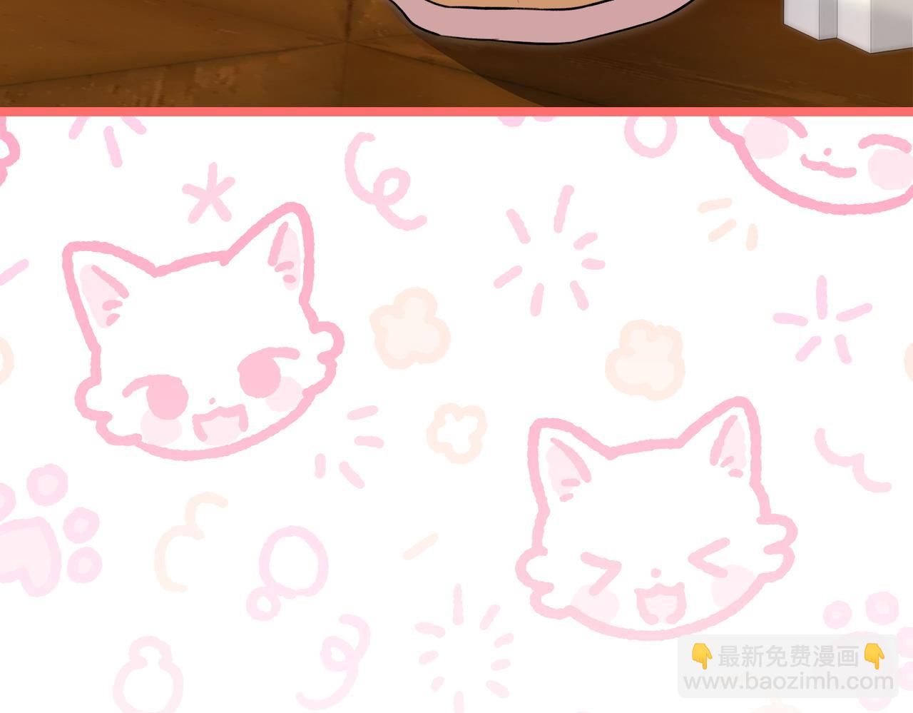 第11话 不愿她被抢走239