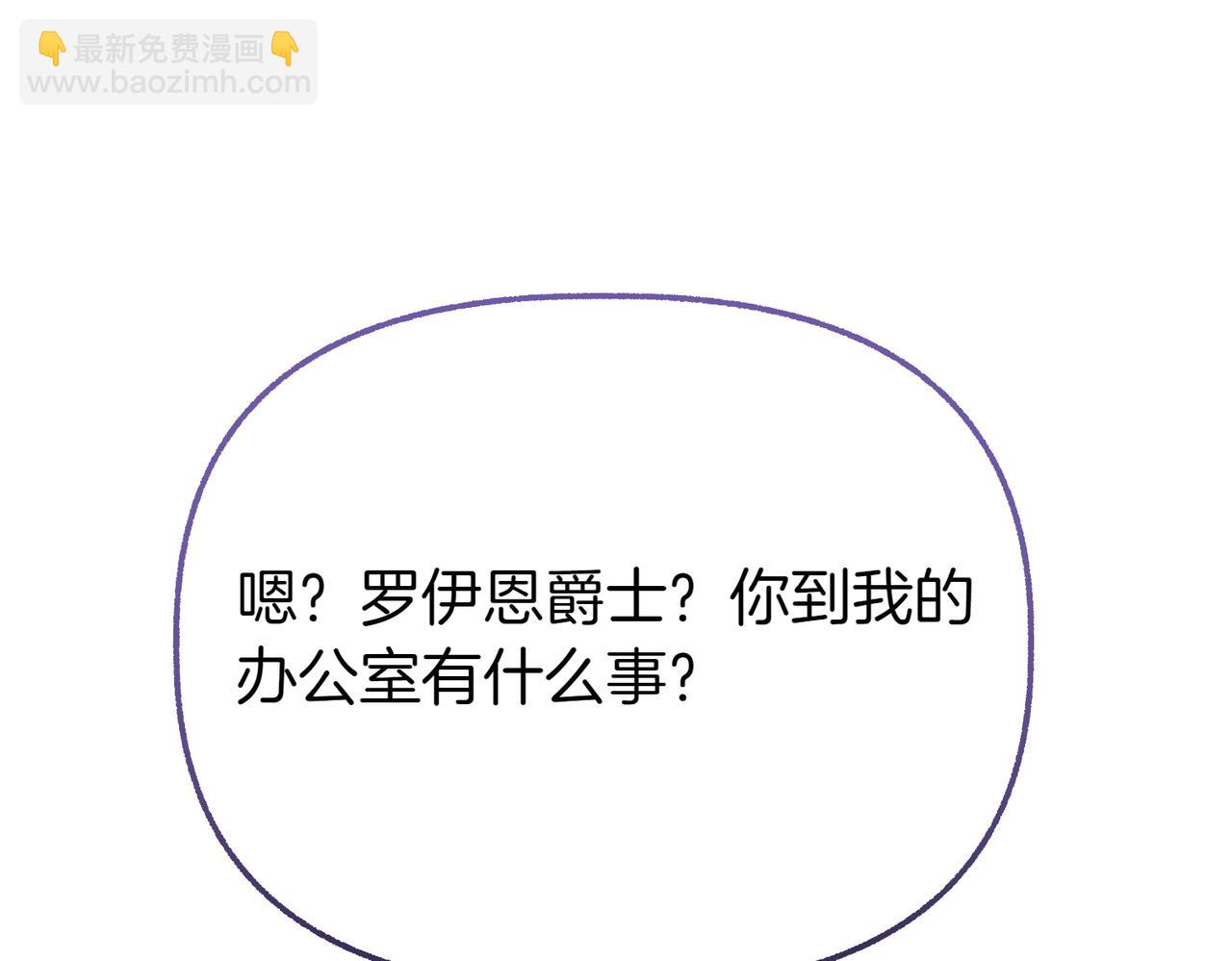第11话 不愿她被抢走243
